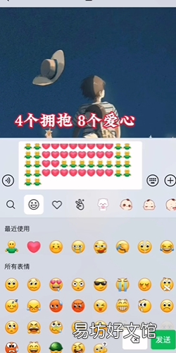 微信520爱心格式代码怎么发