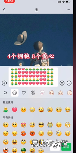 微信520爱心格式代码怎么发