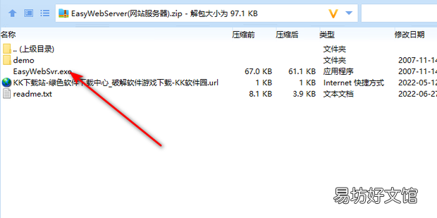 如何搭建电脑本地服务器