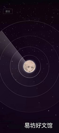 微信私号怎么加