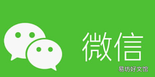 微信私号怎么加