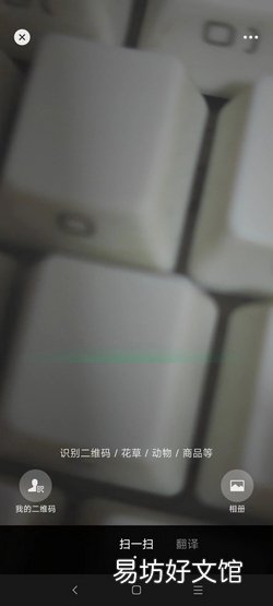 微信私号怎么加