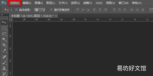 ps怎么把图片套入模板