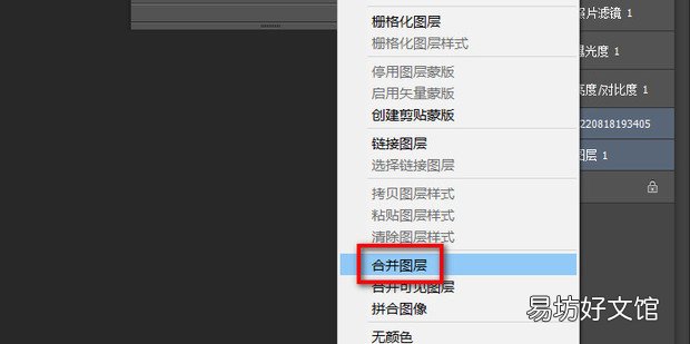 ps怎么把图片套入模板