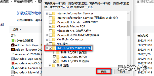 Win10電腦無法搜索到共享打印機怎么辦