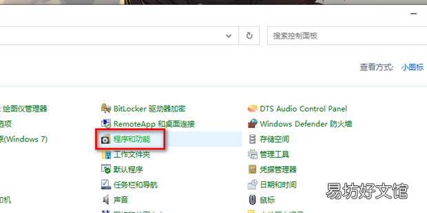Win10電腦無法搜索到共享打印機怎么辦