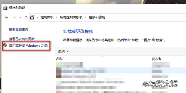 Win10電腦無法搜索到共享打印機怎么辦