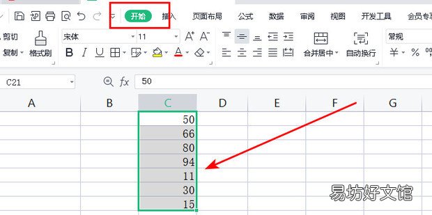 excel怎么从大到小自动排序