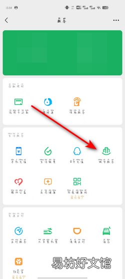 城乡居民基本医疗保险怎么缴费