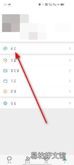 城乡居民基本医疗保险怎么缴费