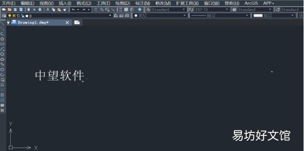CAD中怎么查找文字
