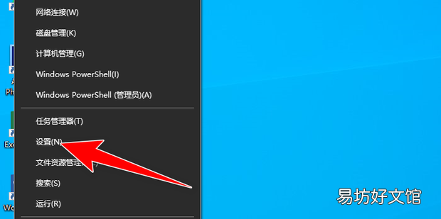 Excel应用程序无法正常启动0xc0000142怎么办