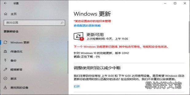 电脑的所有pdf文件都打不开了,怎么办