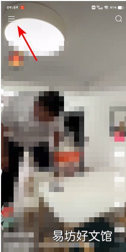 快手直播回放怎么设置关闭