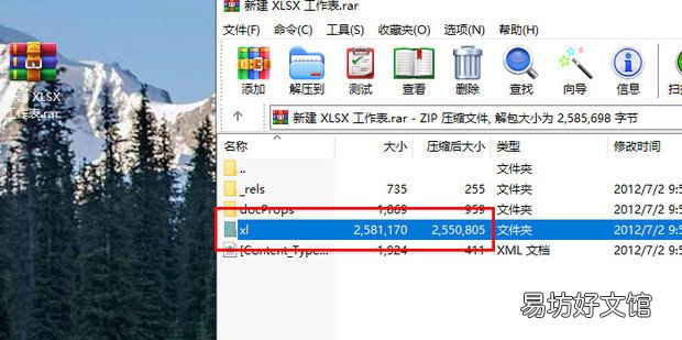 Excel怎么批量提取表格中的图片