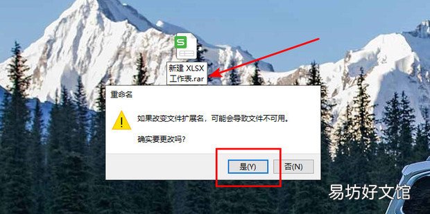 Excel怎么批量提取表格中的图片