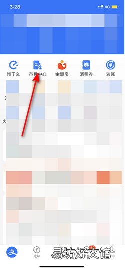 新生儿社保怎么缴费