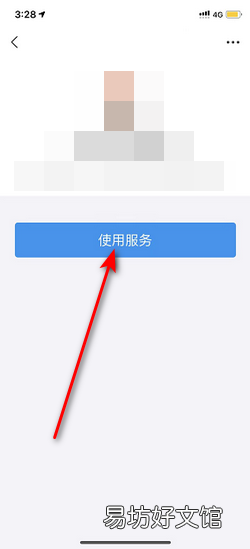 新生儿社保怎么缴费