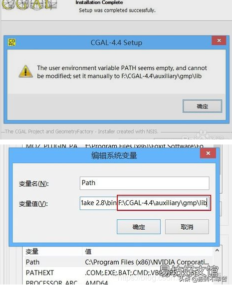 win732位 ehviewer注册教程