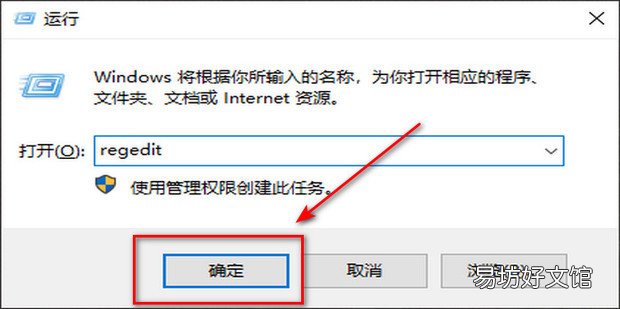 电脑每次开机后自动安装软件怎么解决