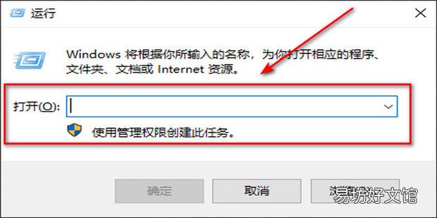 电脑每次开机后自动安装软件怎么解决