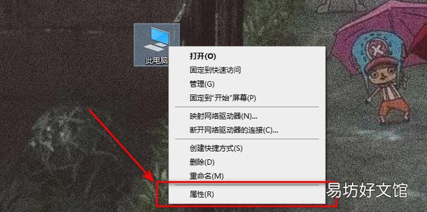 电脑耳机麦克风不能说话怎么办
