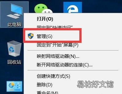 电脑如何待机不断网