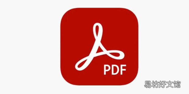 PDF文件怎么添加印章
