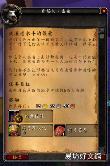 wlk暗月马戏团活动委托兑换大全 暗月马戏团任务物品有哪些