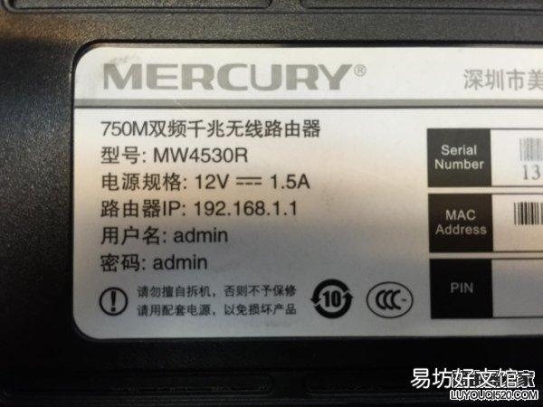 mercury水星路由器怎么样
