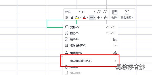excel怎么复制一列数据