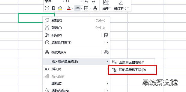 excel怎么复制一列数据