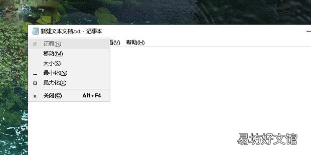 Alt常用快捷鍵組合有哪些