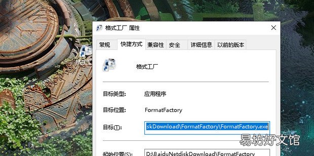 Alt常用快捷鍵組合有哪些