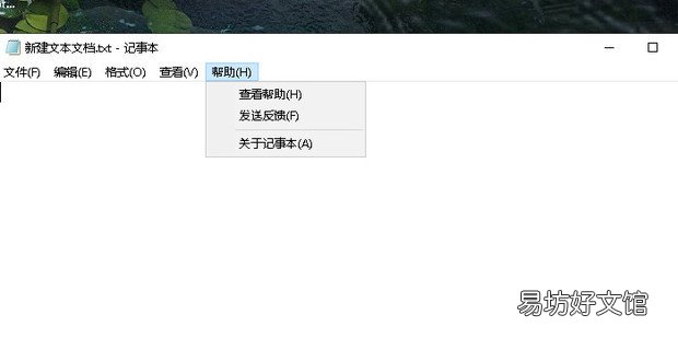 Alt常用快捷鍵組合有哪些