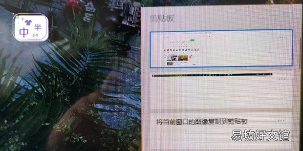 Alt常用快捷鍵組合有哪些