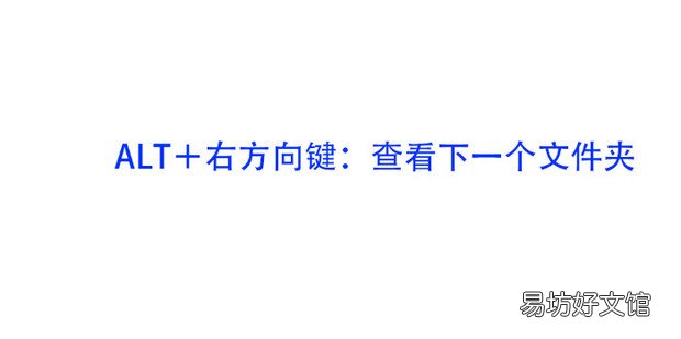Alt常用快捷鍵組合有哪些