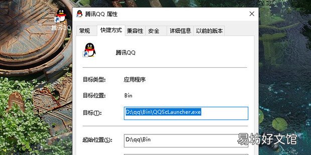 Alt常用快捷鍵組合有哪些