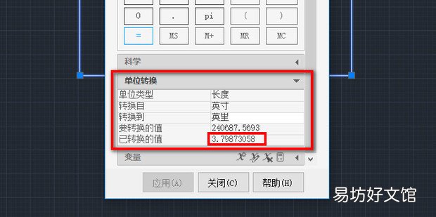 CAD里测量面积不对如何调