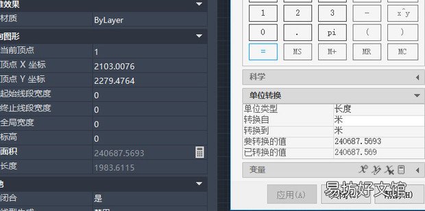 CAD里测量面积不对如何调