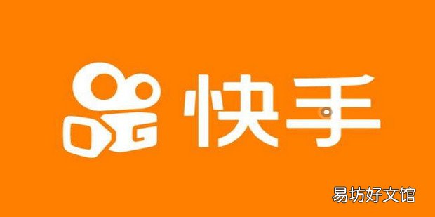 快手运费险怎样开通