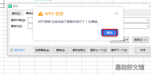 vlookup函数明明有却找不到