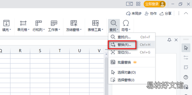 vlookup函数明明有却找不到