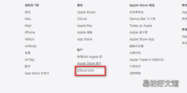 怎么查看iCloud里备份的照片?苹果照片恢复方法