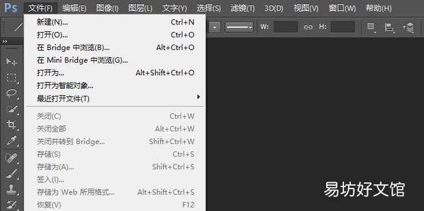 如何用photoshop把填充的颜色调成透明的
