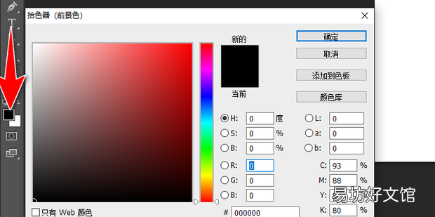 如何用photoshop把填充的颜色调成透明的
