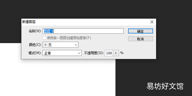 如何用photoshop把填充的颜色调成透明的