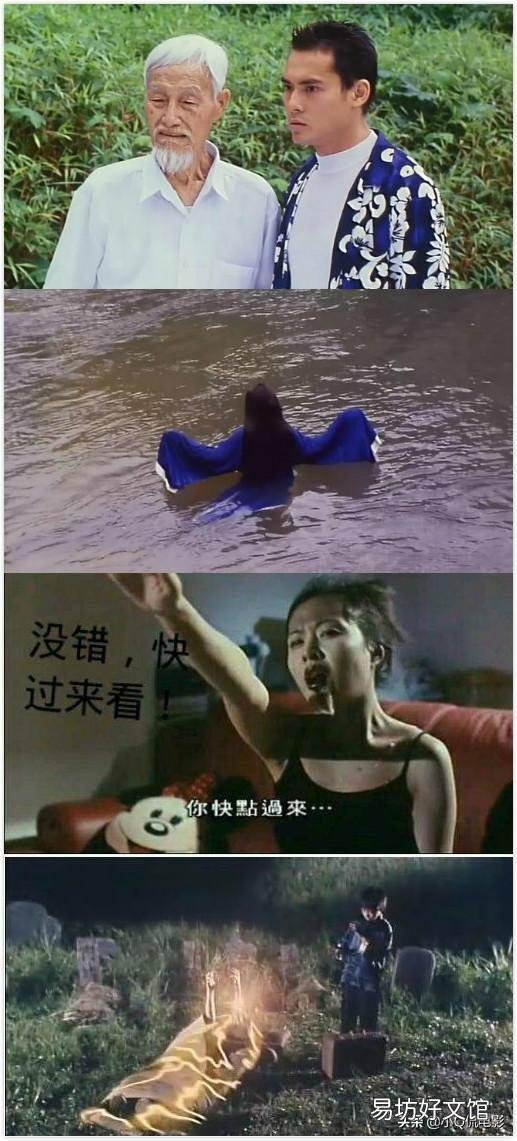 中国三片大恐怖电影