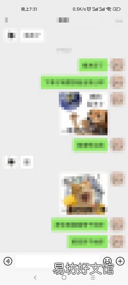 微信聊天记录怎样保存为文档
