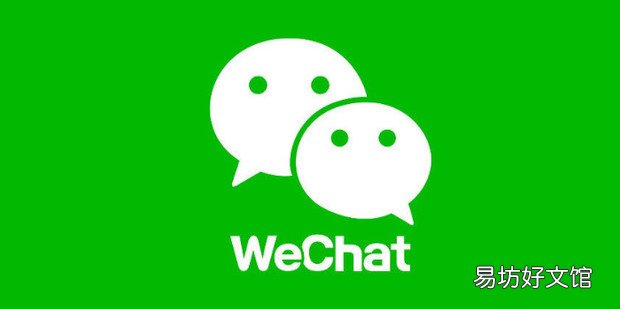 微信聊天记录怎样保存为文档